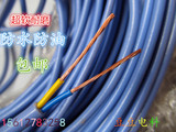 出口日本2芯1平方护套线 纯铜芯电线电缆 耐磨柔软防水