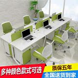 简约现代职员办公桌椅钢架4/6人工作位上海组合办公卡座带屏风