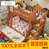 儿童上下床高低床实木双层床美式乡村多功能地中海儿童家具子母床