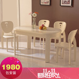 米仁韩式田园长方形餐桌椅组合 实木白色1.4米大饭桌6人现代简约