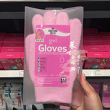 韩国代购Get it beauty gloves精油嫩白保湿手膜脚膜粉色手套脚套