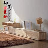 韩式现代水曲柳伸缩地柜 橡木全实木电视柜简约时尚日式原木柜子