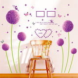 可移除墙贴纸卧室床头温馨客厅贴画浪漫花卉花球蒲公英创意温馨