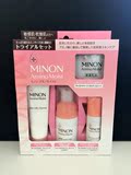 日本代购 敏感肌适用MINON氨基酸补水保湿护肤套装4件套 旅行套装
