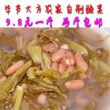 贵州毕节特产毕节酸菜豆汤农家自制特色菜开胃营养美味无添加酸爽
