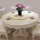 欧式圆形餐桌实木雕花圆桌天然白冰玉大理石旋转餐桌椅组合象牙白