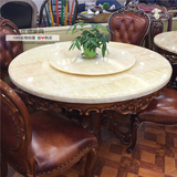 欧式天然大理石餐桌椅组合美式全实木雕花圆桌小户型旋转圆形饭桌