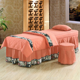 纯色美容床罩 四件套 纯棉韩版按摩美体床罩 可定做180×60梯形头