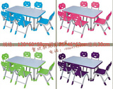 幼儿园学习桌椅*儿童防火板课桌椅亲子早教中心手工桌游戏画画桌