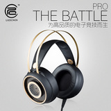 LTD-jiang匠Battle MARK HIFI 监听级  头戴式 带麦音乐游戏耳机