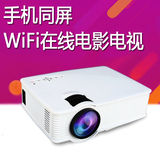 轰天砲投影仪 微型家用高清便携LED小投影机 安卓WIFI电视手机U盘