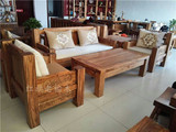 特价全实木沙发老榆木新款中式雕花沙发组合家具客厅木布艺沙发