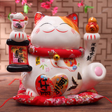 日本式招财猫摆件 特大号陶瓷储蓄罐存钱罐 居家店铺开业创意礼品