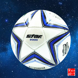 包邮正品STAR世达2000比赛用5号足球SB225耐磨超纤革手缝防水375