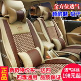 北京现代朗动瑞纳名图IX35夏季全包围汽车坐垫冰丝皮小车轿车座套