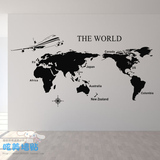世界地图墙贴公司装饰学校教室  办公室超大墙壁贴画企业文化贴
