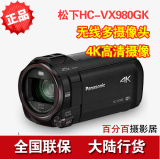 Panasonic/松下HC-VX980GK/VX980 4K高清摄像机大陆行货全国联保