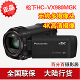 松下HC-VX980MGK/VX980M 4K高清摄像机/夜摄/5轴防抖大陆行货联保