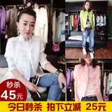 松鼠家做客 欧洲站2016新款女装 中国风复古防晒衫 薄款外套 开衫