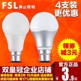 FSL 佛山照明 卡口led灯泡B22灯头超亮球泡5w室内节能灯 光源lamp