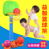 儿童篮球架子 家用室内户外运动 宝宝可升降幼儿园投篮筐架篮球框