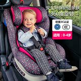 安宝宝儿童安全座椅0-4岁360度旋转平躺3C认证安全坐椅汽车用小孩