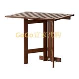 无锡上海南京正品宜家代购阿普莱诺 连璧折叠桌，户外, 着褐色漆