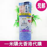 日本 曼丹/Mandom Bifesta 速效洁肤卸妆水/液 亮白型300ml