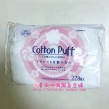 日本正品代购lily bell丽丽贝尔cotton puff 加厚纯棉化妆棉228片