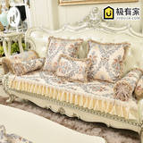 夏季布艺沙发垫欧式奢华高档防滑皮沙发坐垫客厅四季通用沙发套罩