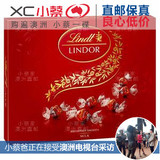 Lindt LINDOR软心牛奶巧克力球礼盒235g 澳洲直邮代购