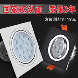LED射灯3W5W12W15W18方形天花筒灯格栅灯开孔7-10-12cm14-15公分