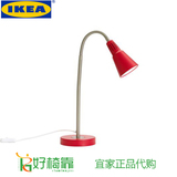爱圈美IKEA宜家代购卡特工作灯台灯书桌LED阅读灯具护眼学习床头