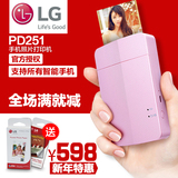 LG PD251P手机照片打印机 家用迷你 口袋相印机趣拍得PD239P 行货