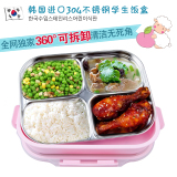 韩国进口小学生饭盒 分格儿童餐盘乐扣带盖卡通餐具 不锈钢便当盒