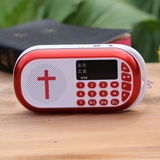 福音通圣经机基督教圣经播放器主内圣经点读机MP3 圣灵之音H10