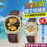 手表男表真皮表带全自动镂空机械表潮流时尚韩版学生防水夜光手表