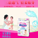 日本原装进口U版花王纸尿裤，婴幼儿尿不湿M64片。送一包湿巾包邮