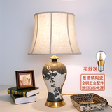 新中式工艺陶瓷台灯 卧室床头LED调光灯客厅书房温馨装饰全铜台灯