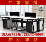 办公家具简约办公桌电脑桌椅组合四人位办公室职员桌钢架员工桌
