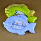 婴儿水温计宝宝洗澡温度计家用儿童测水温表水温卡幼儿沐浴包邮