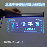 透明高档亚克力厕所发光LED灯雕刻导向指示牌卫生间洗手间悬挂牌