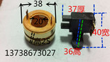 2环内径20mm外径37mm高25集电环 导电滑环 碳刷 碳刷架