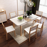 北欧实木餐桌椅组合6人小户型电磁炉简约现代可伸缩钢化玻璃餐桌