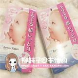 现货 普通 日本代购曼丹婴儿面膜肌娃娃脸宝宝 高保湿补水美白5片