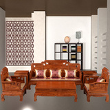 东阳红木沙发非洲花梨木酸枝木现代中式客厅家具实木国色天香沙发