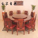 明清仿古实木圆桌 中式古典榆木餐桌椅组合 象头餐椅住宅家具