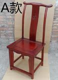 实木榆木餐椅靠背椅子简约官帽椅职员椅沙发榆木中式仿古家具牢固