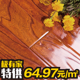 复合地板 12mm厂家直销质超圣象拼花浮雕防水地暖强化复合木地板