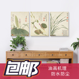 新中式客厅荷花装饰画现代简约三联无框画沙发背景墙挂画壁画墙画